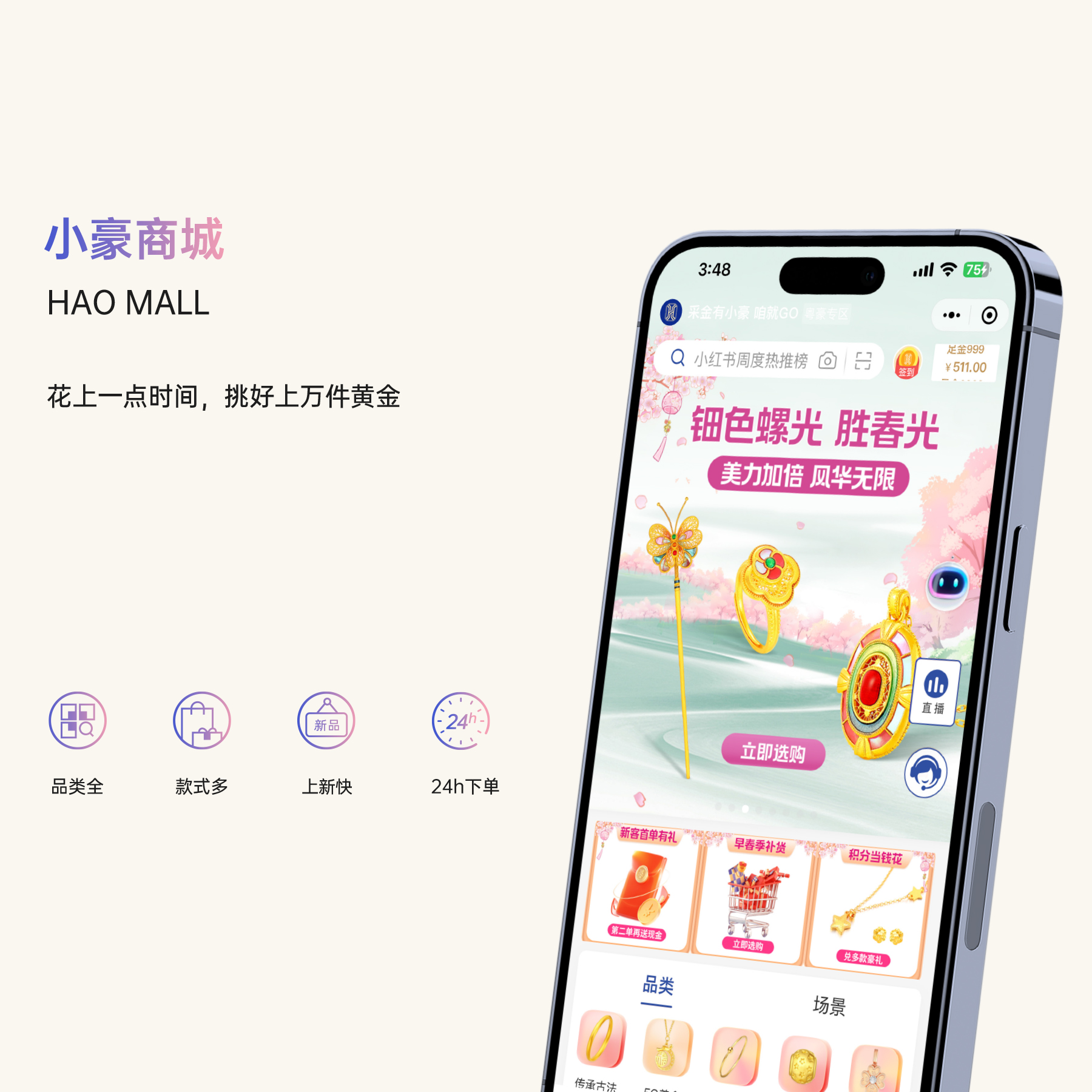 玩彩网「中国区」官方网站