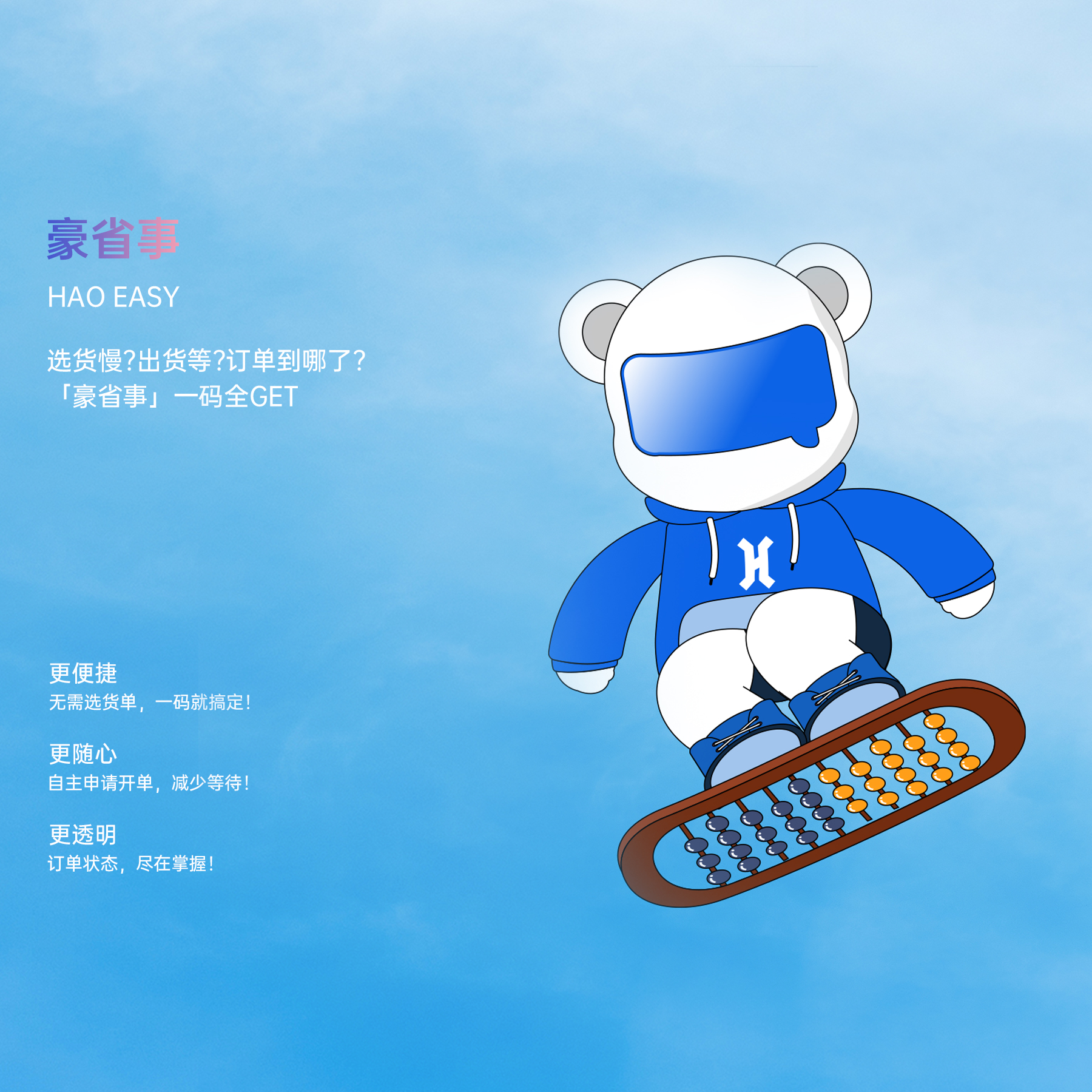 玩彩网「中国区」官方网站
